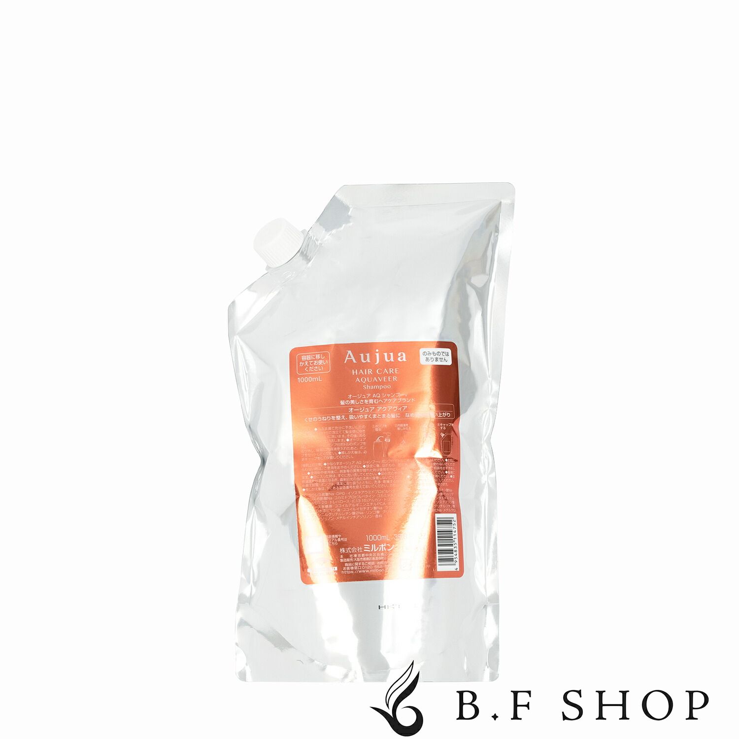 ミルボン オージュア アクアヴィア シャンプー 1000ml 詰め替え用 レフィル milbon aujua LSC