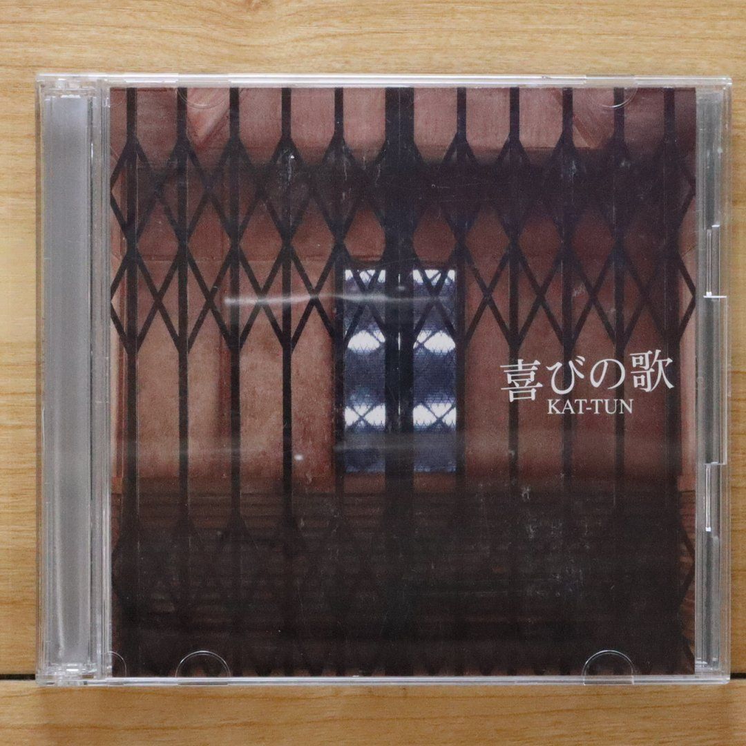 国内盤CD☆カトゥーン/KAT-TUN□ 喜びの歌 (初回限定盤)(DVD付