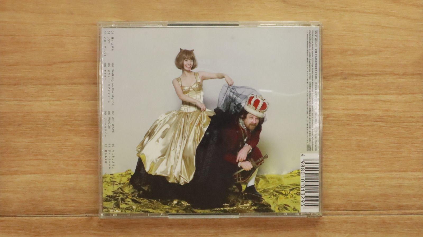 YUKI joy レコード joy 【完全生産限定盤】(追加プレス/2枚組アナログレコード