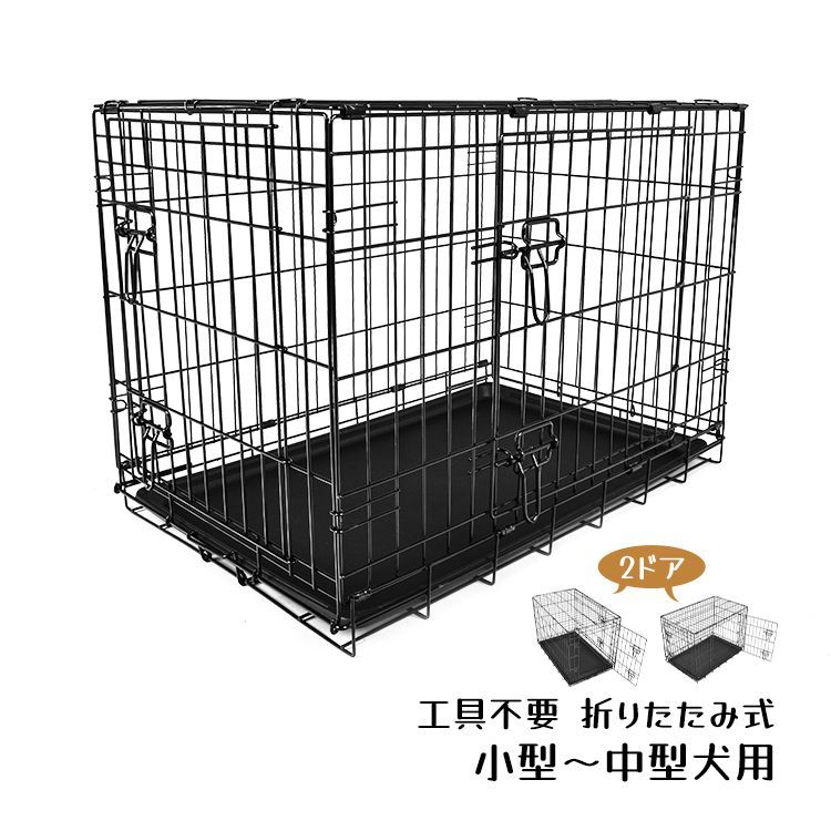 犬 猫 ペットケージ 小型 中型犬用 引き出し トレー ダブル ドア ペットサークル 室内 キャットゲージ 猫ケージ ゲージ 猫用ケージ ハウス 室内飼い 猫 ネコ ねこ キャット 猫用 ペットケージ 扉付き 大型 多頭飼い 広々 ホワイト 脱走防止