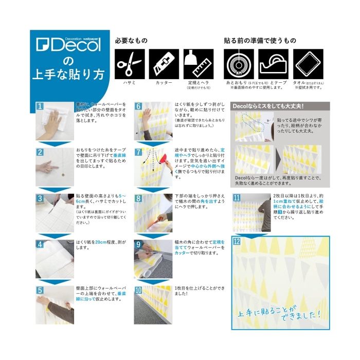 WP_M014-2