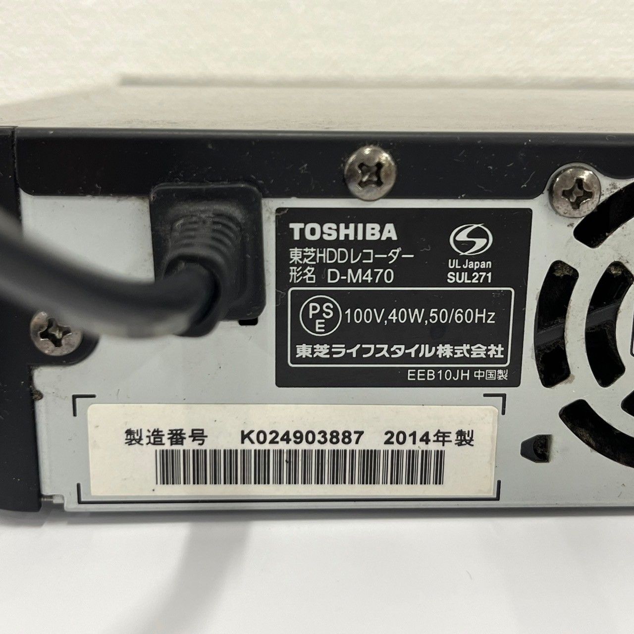 東芝HDDレコーダー D-M470 ジャンク品 M7347 TOSHIBA REGZA D-M470 HDD