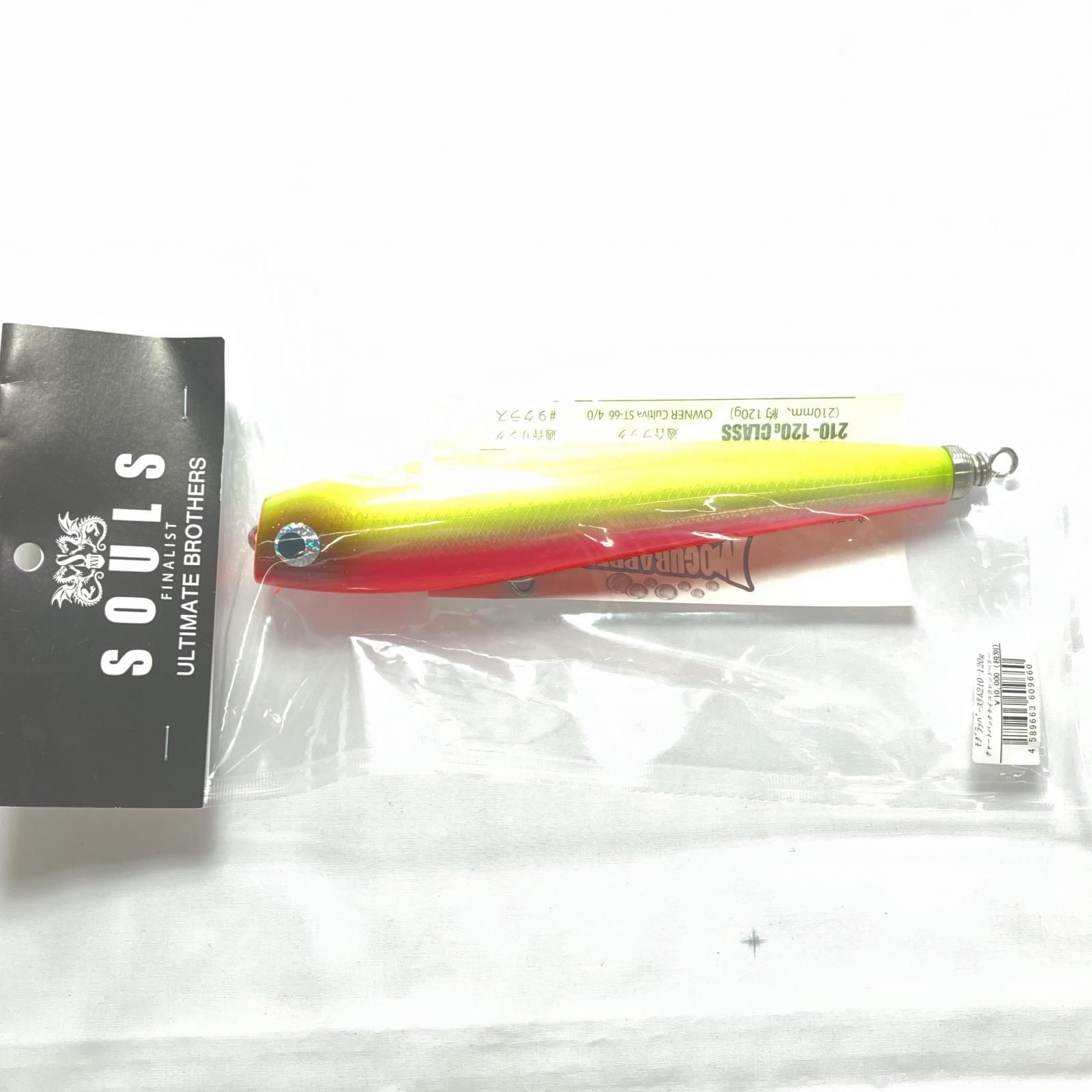 △△SOULS ソウルズ ルアー モグラッパースリム 210-120G チャートバックケイコウレッドベリー