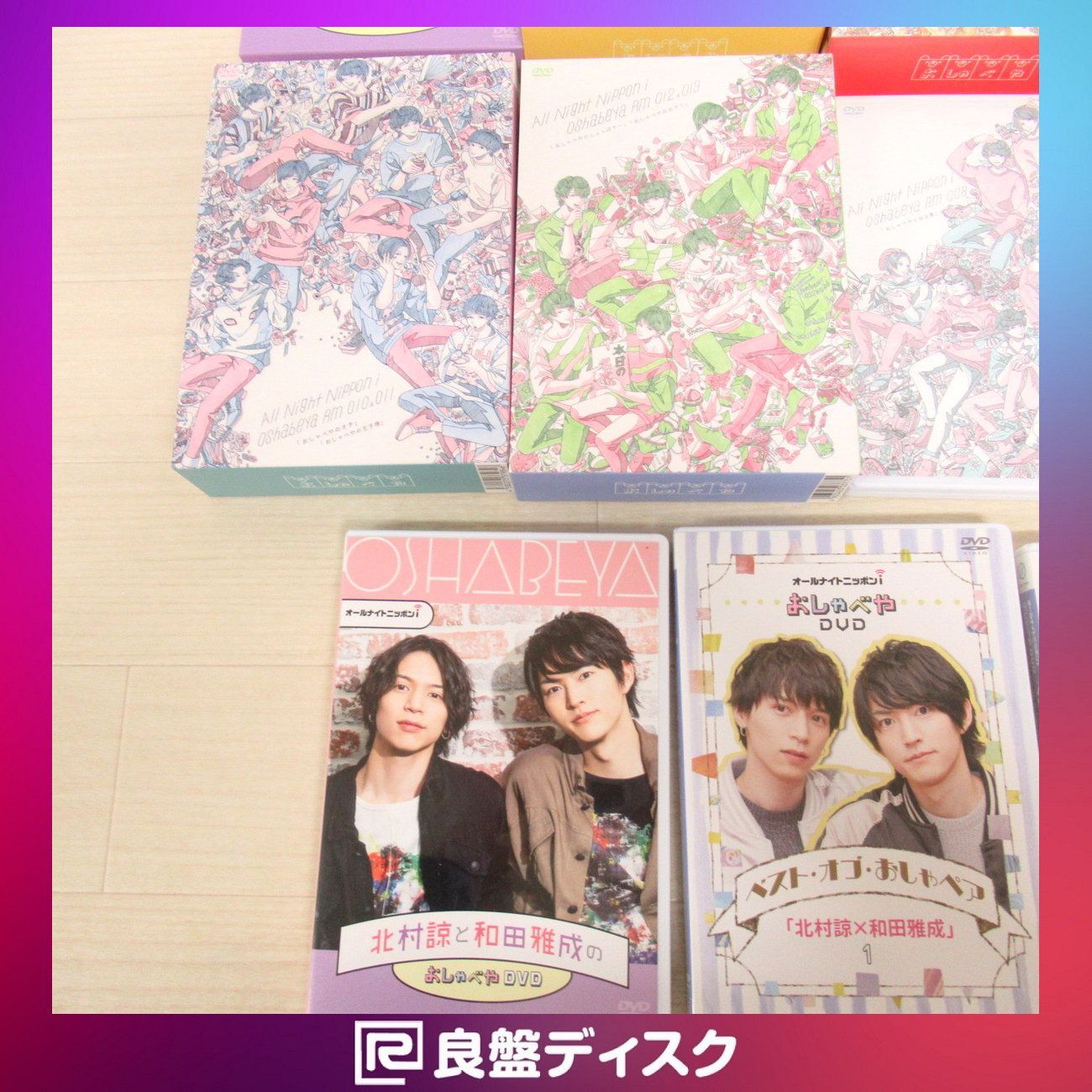 オールナイトニッポンi おしゃべや DVD 1～13セット - お笑い・バラエティ