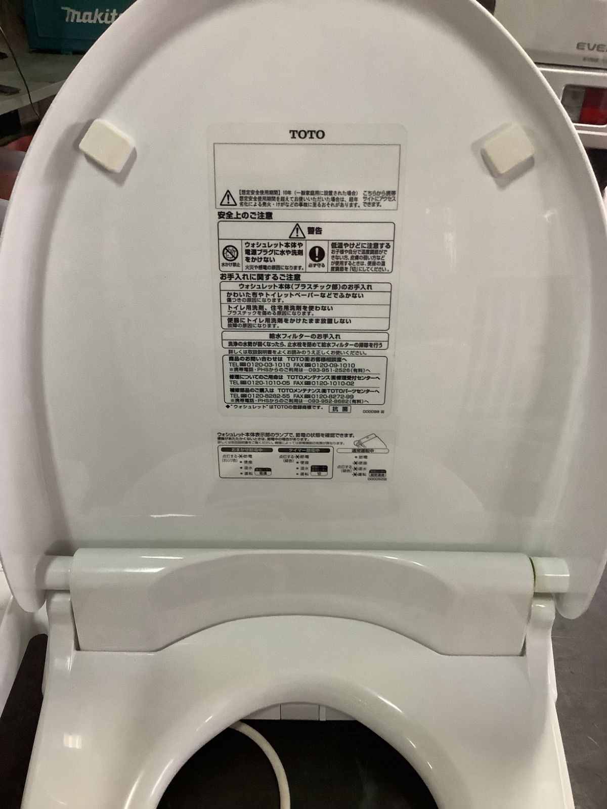 sp692 TOTO ウォシュレット 温水洗浄便座 TCF317 - メルカリ