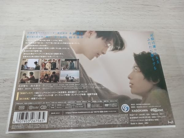 DVD ジャックフロスト DVD-BOX