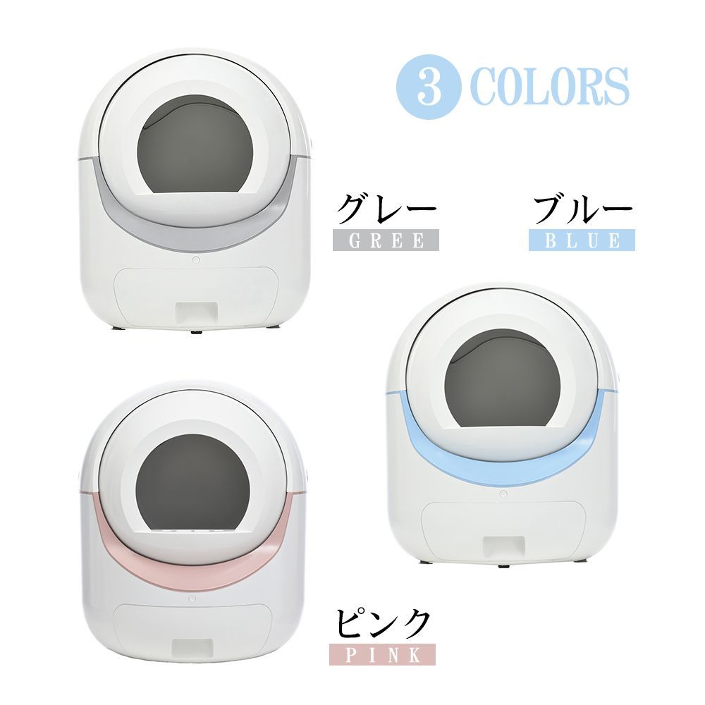 重量センサー 安全