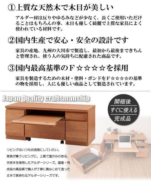 Alder 天然木アルダーローデスク 幅120cm MARWIL-DEMENAGEMENTS_CH