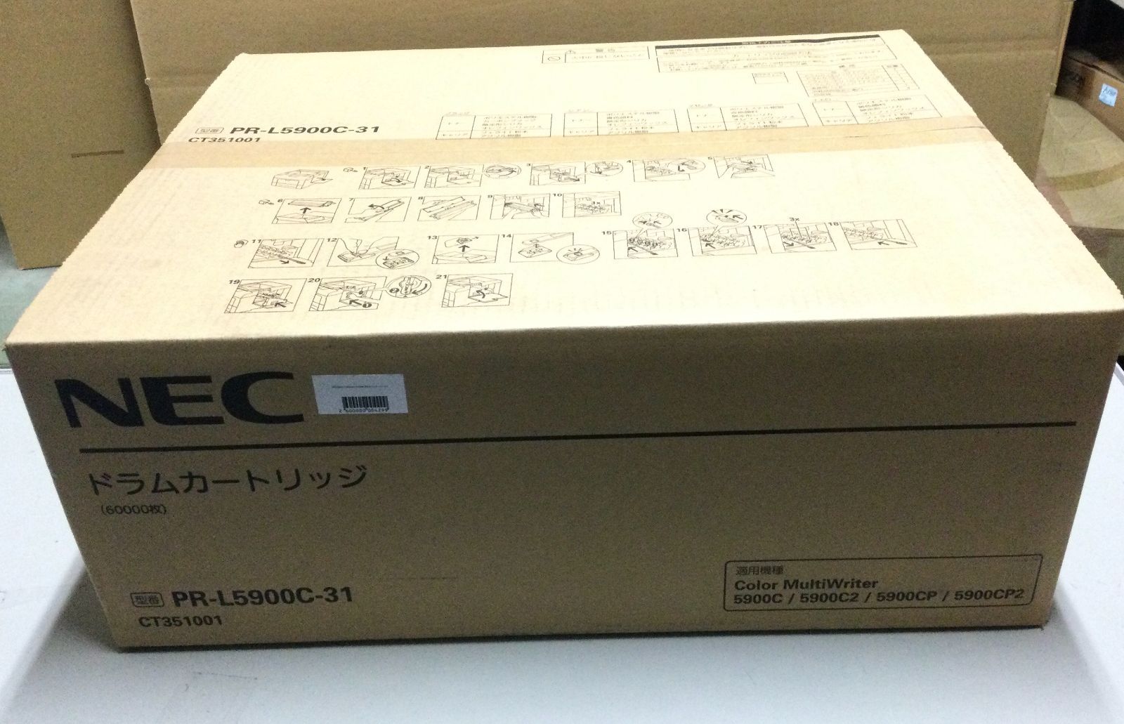 NEC PR-L5900C-31 純正ドラムカートリッジ