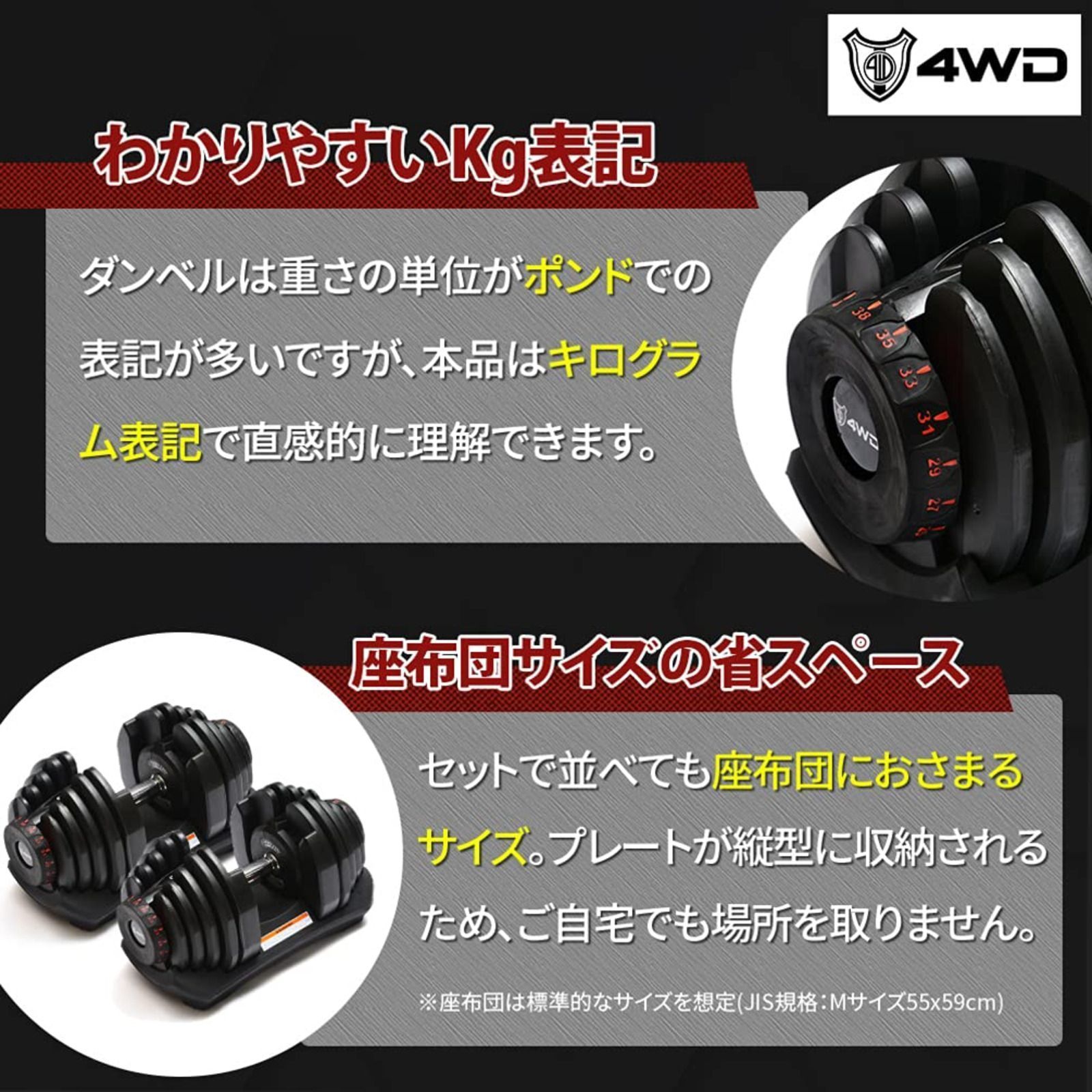 訳アリ】 4WD 可変式ダンベル 38kg×2個セット ブラック アジャスタブルダンベル 可変 可変式 可動式 調整式 ダイヤル式 ダンベル 40kg  38kg 90kg 重量調節 調節 アジャスタブル 男性 女性 初心者 省スペース - メルカリ