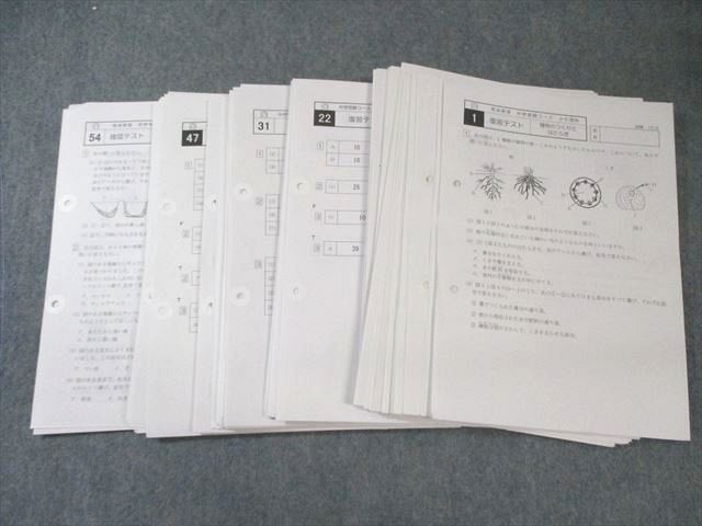 馬渕教室 小5 理科 復習テスト 【計54回分】 045M2D 馬渕教室 小5 理科 復習テスト 【計54回分】 045M2D - メルカリ
