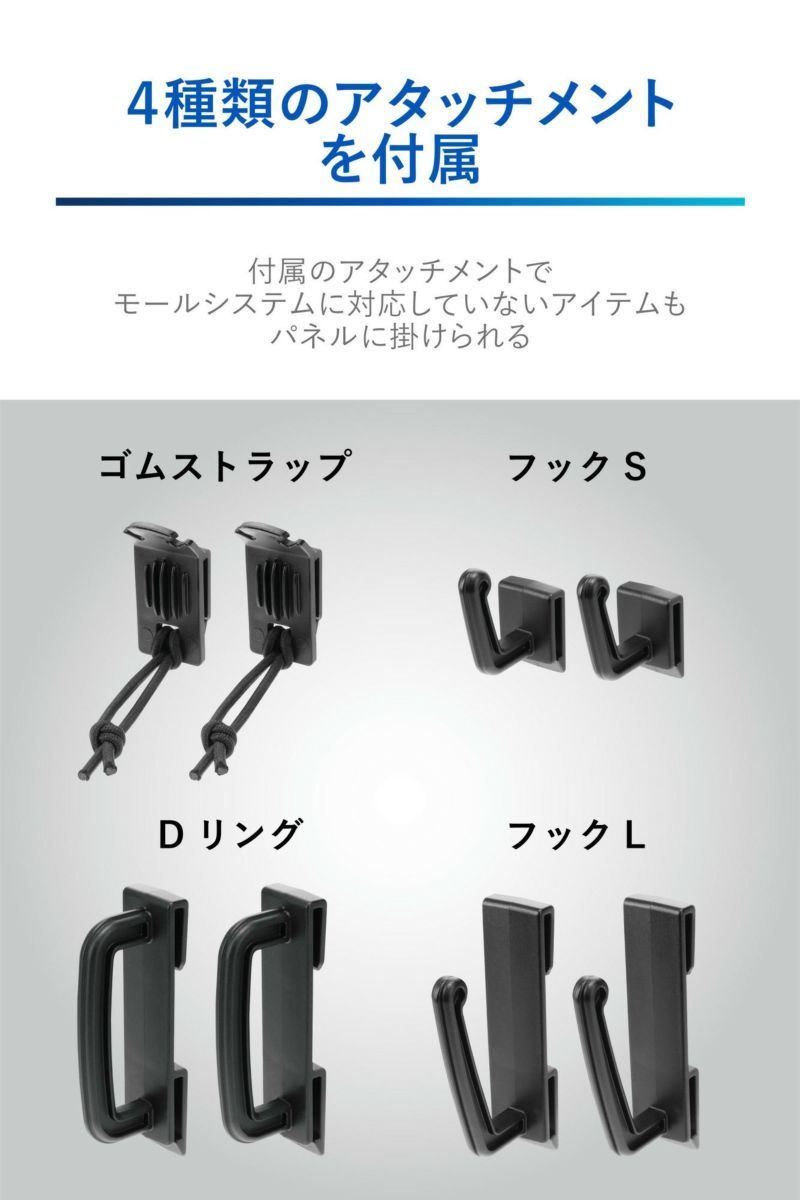 モールパネル NZ868