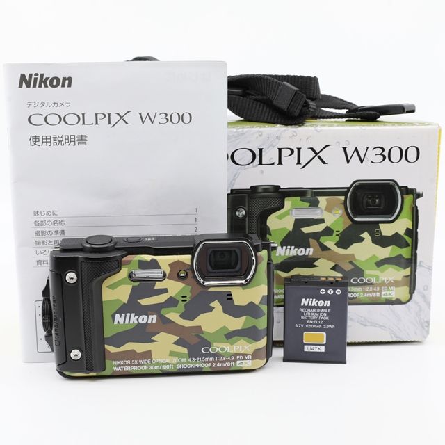 Nikon Coolpix W300 防水デジタルカメラ迷彩柄 Nikon COOLPIX W300 Orange | Point & Shoot Cameras | Nikon USA