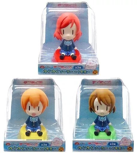 中古】小物(キャラクター) 全3種セット ゆらゆらソーラー～1年生