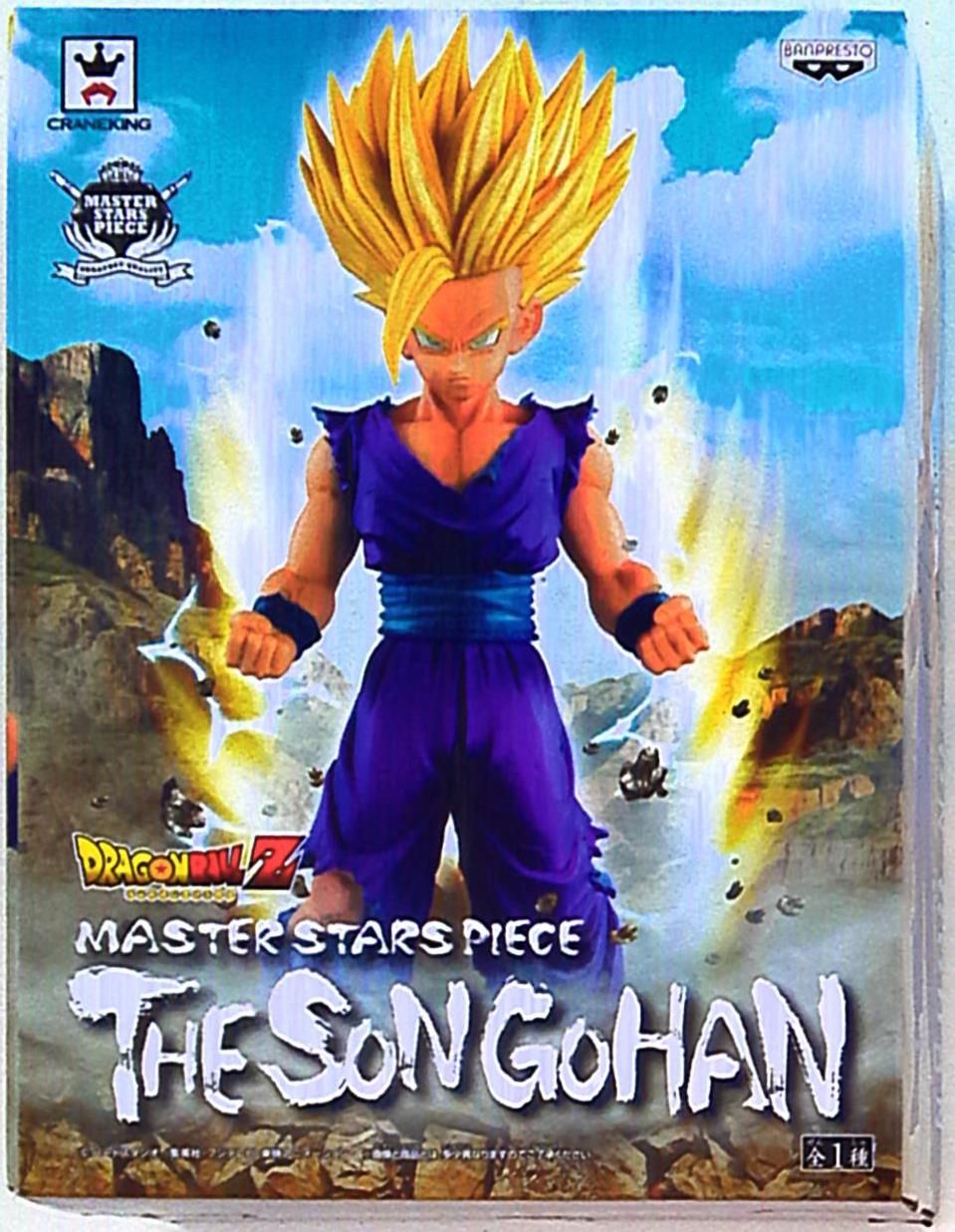 バンプレスト ドラゴンボールZマスター・スターズ・ピース 孫悟飯(超サイヤ人
