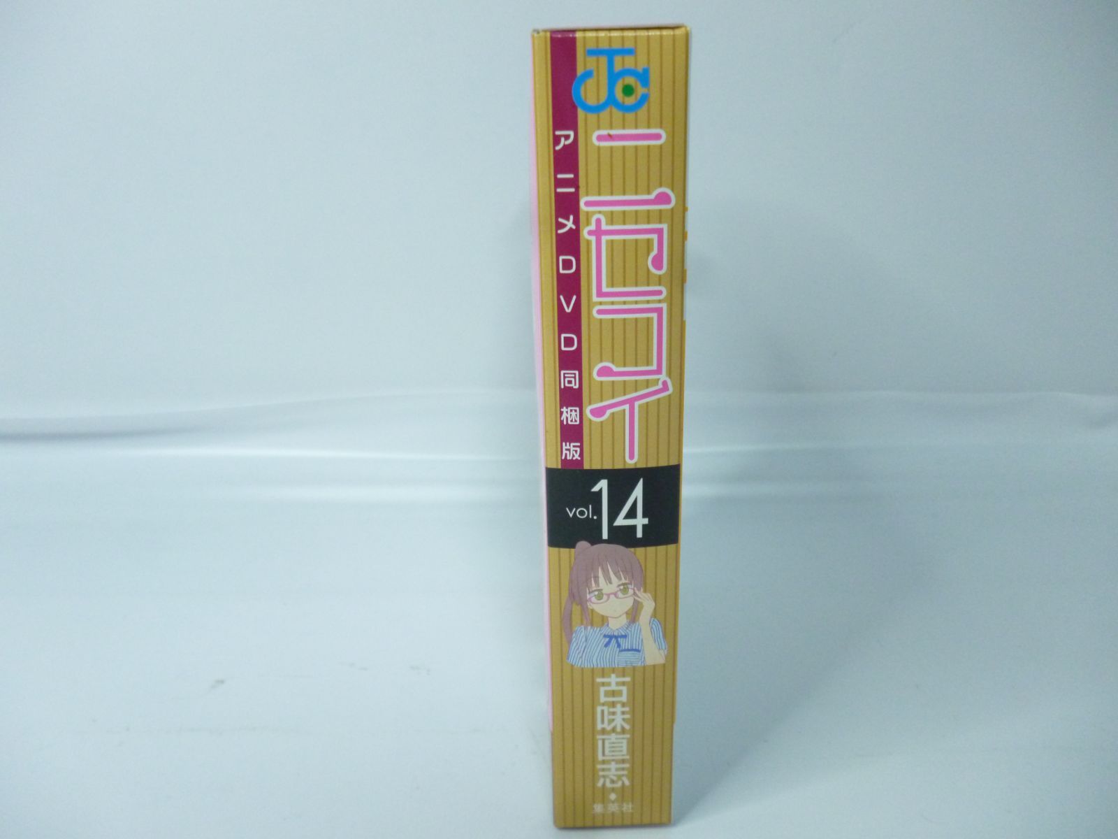 ニセコイ vol. 1〜16巻セット　アニメDVD同梱版あり！ ニセコイ 第16巻 アニメDVD同梱版 (書籍) - ホビーサーチ 雑誌