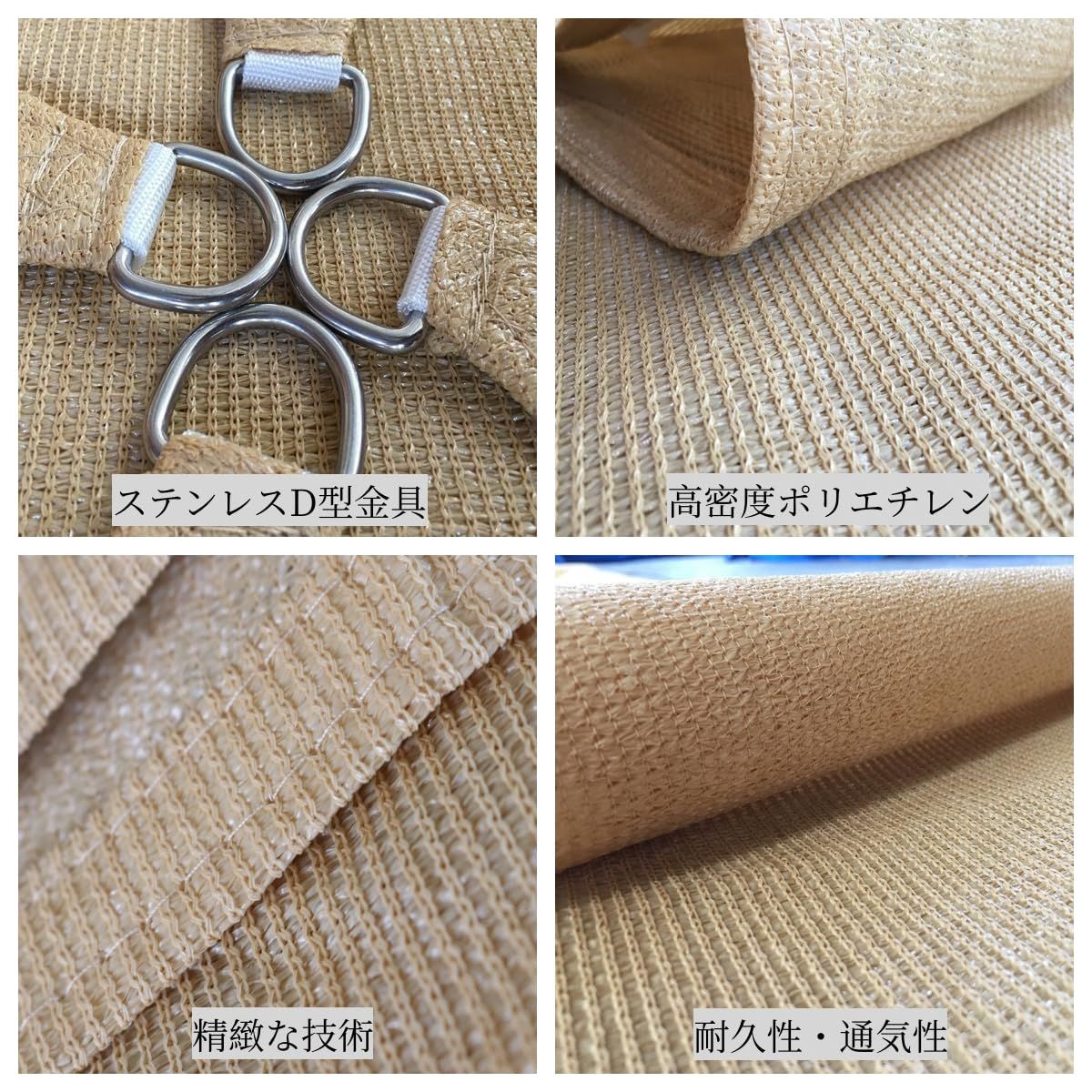 UVカット 通気性