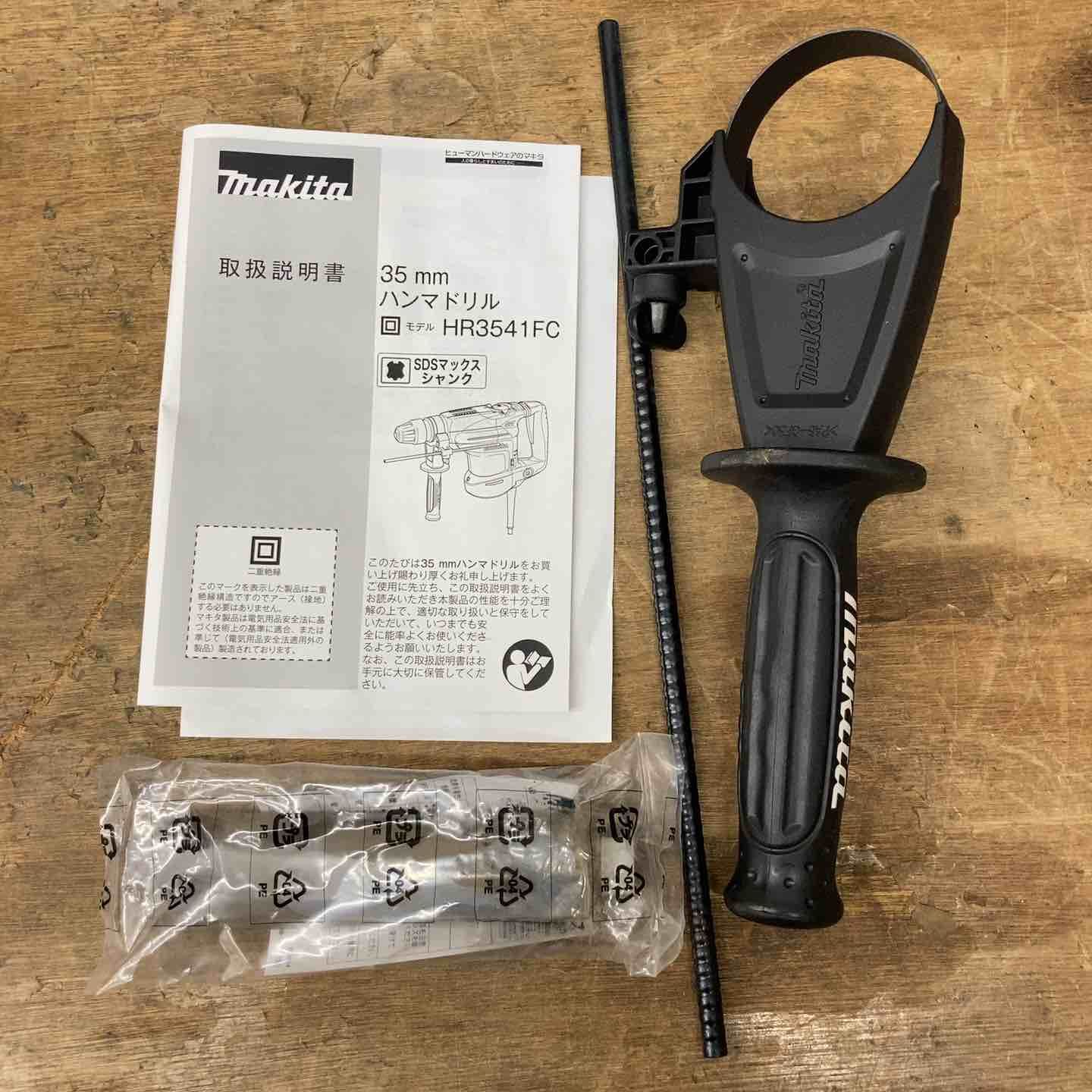 makita