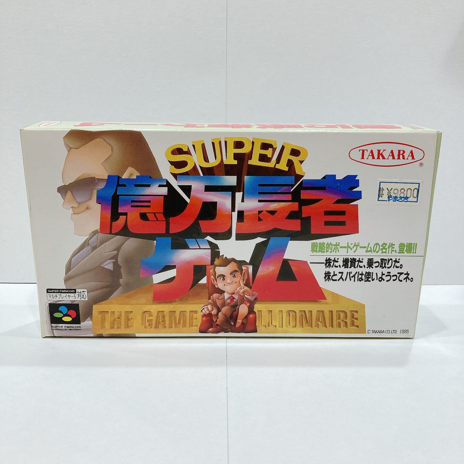 ♦︎断捨離♦︎スーパーファミコン完品② キーワード：スーパーファミコン】商品一覧｜中古・リサイクルショップ