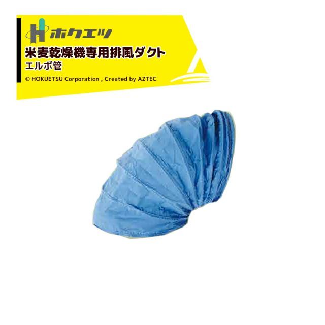 OLD MOUNTAIN kakemono ネルデザイン 0/0 キャメル 【公式通販】