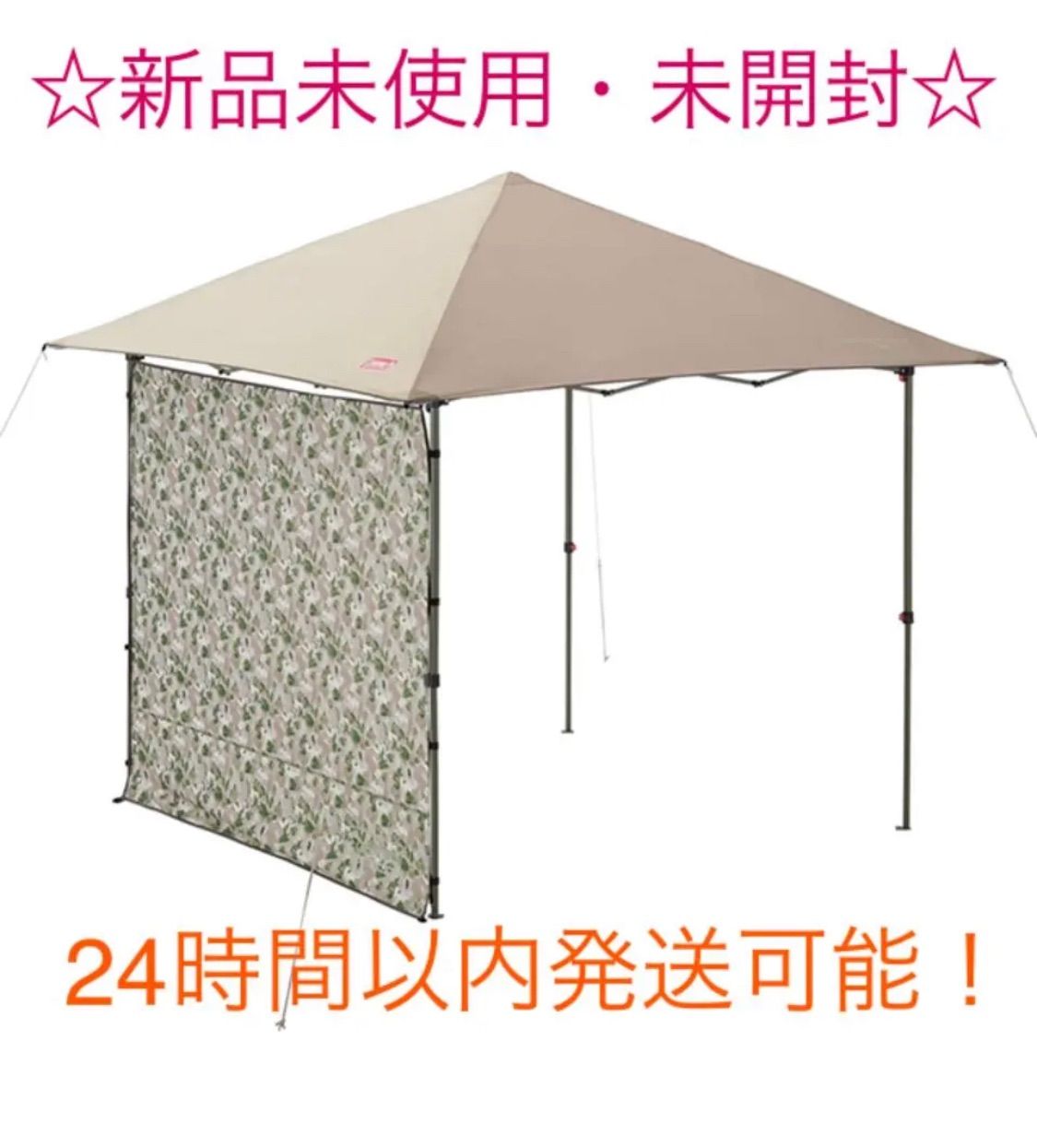 【Coleman】インスタントバイザーシェード STOMPシリーズ M 新品 7a7d01da-277f-4abf-9c97-
