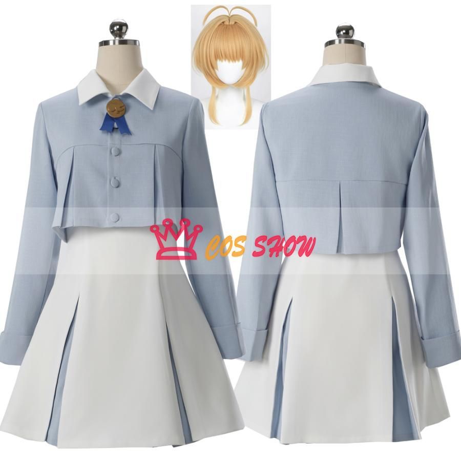 カードキャプターさくら 木之本桜 デート服 コスプレ衣装 ウィッグ追加 cosplay 仮装 イベント ステージ服 舞台 ハロウィン クリスマス