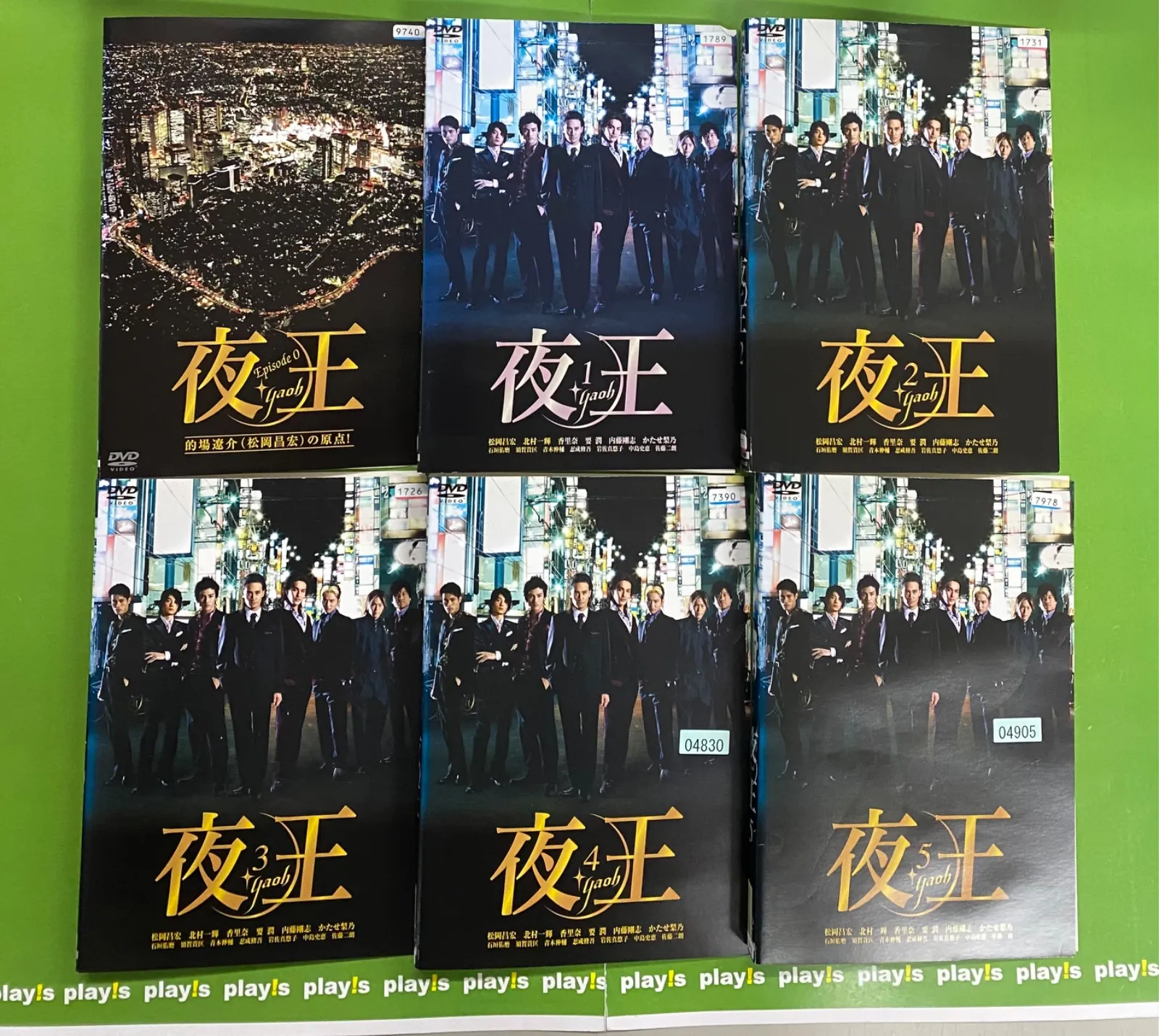 2025年最新】夜王 〜YAOH〜の人気アイテム - メルカリ