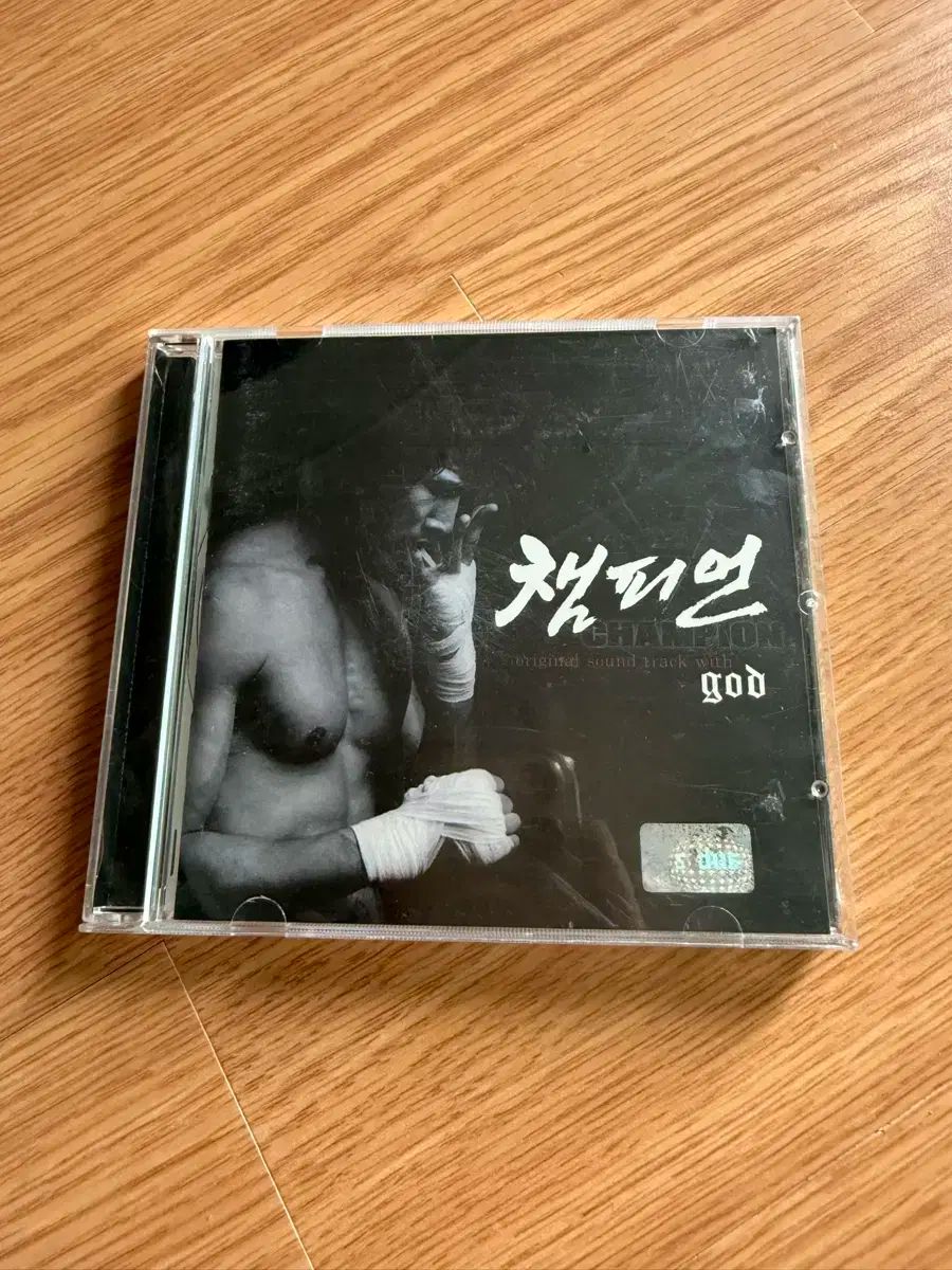 私はチャン・ボリ！　ost  （韓国版）　廃盤品　CD 韓国ドラマ 私はチャン・ボリ！ ost （韓国版） 廃盤品 - メルカリ