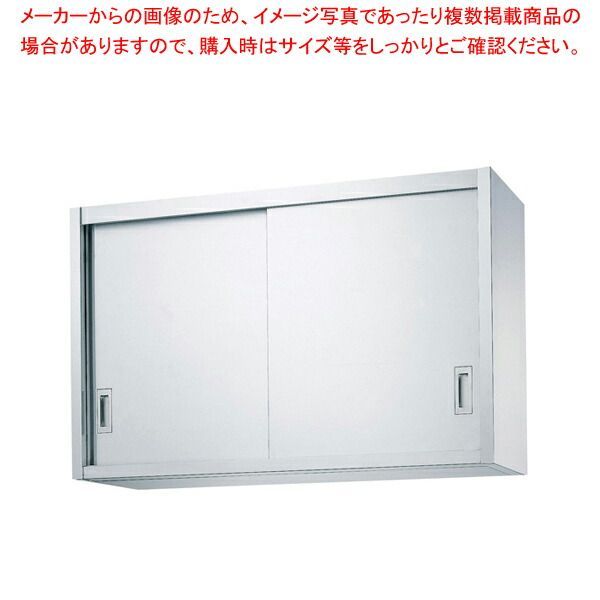 吊戸棚水色系特価19，700円W900×H700【展示品送料無料】 楽天市場