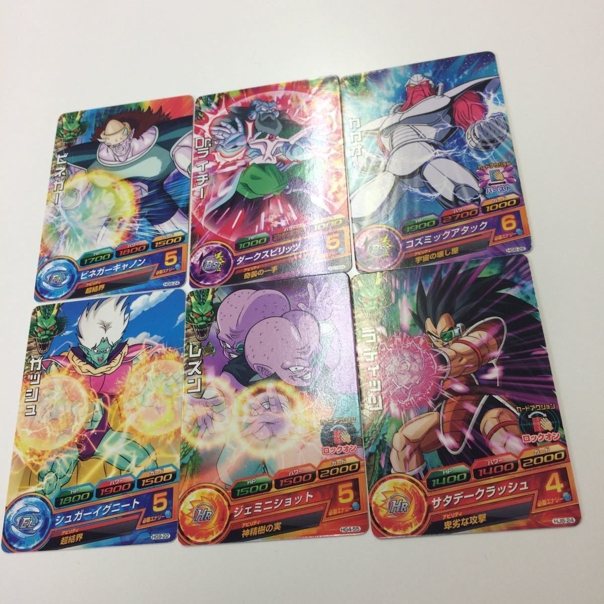 く9 金色のガッシュベル ドラゴンボール カード ヒーローズ 春彦