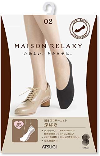 [アツギ] フットカバー Maison relaxy (メゾンリラクシー) 深ばき レディース VXN0182 ブラック