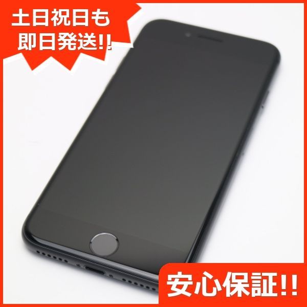 超美品 SIMフリー iPhone8 256GB スペースグレイ ブラック 即日発送 