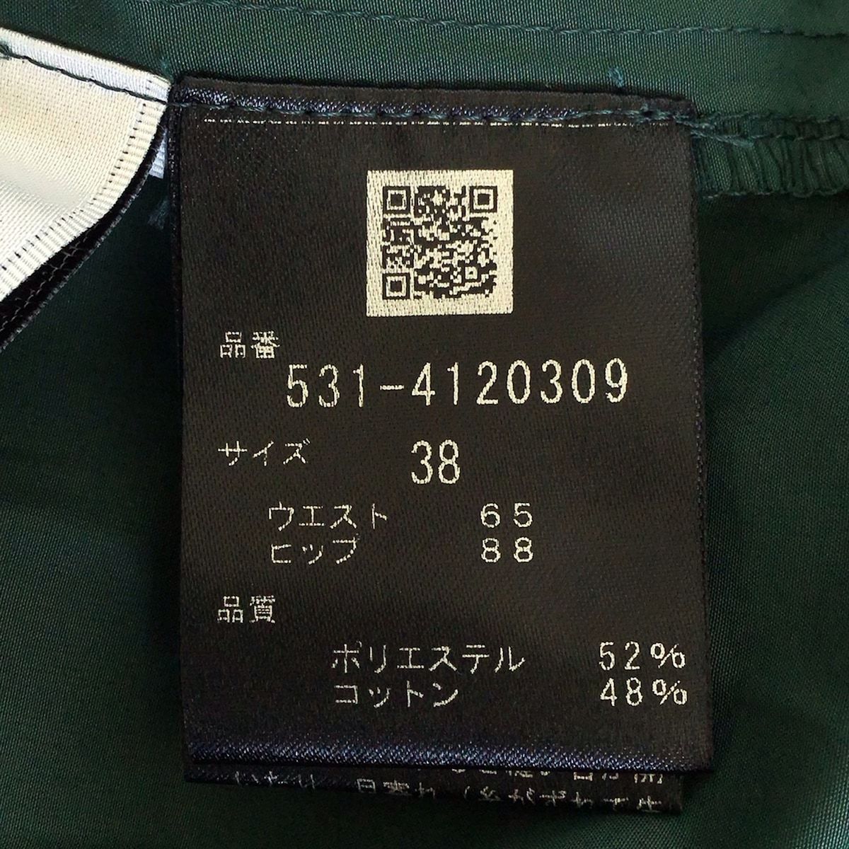 サイズ38