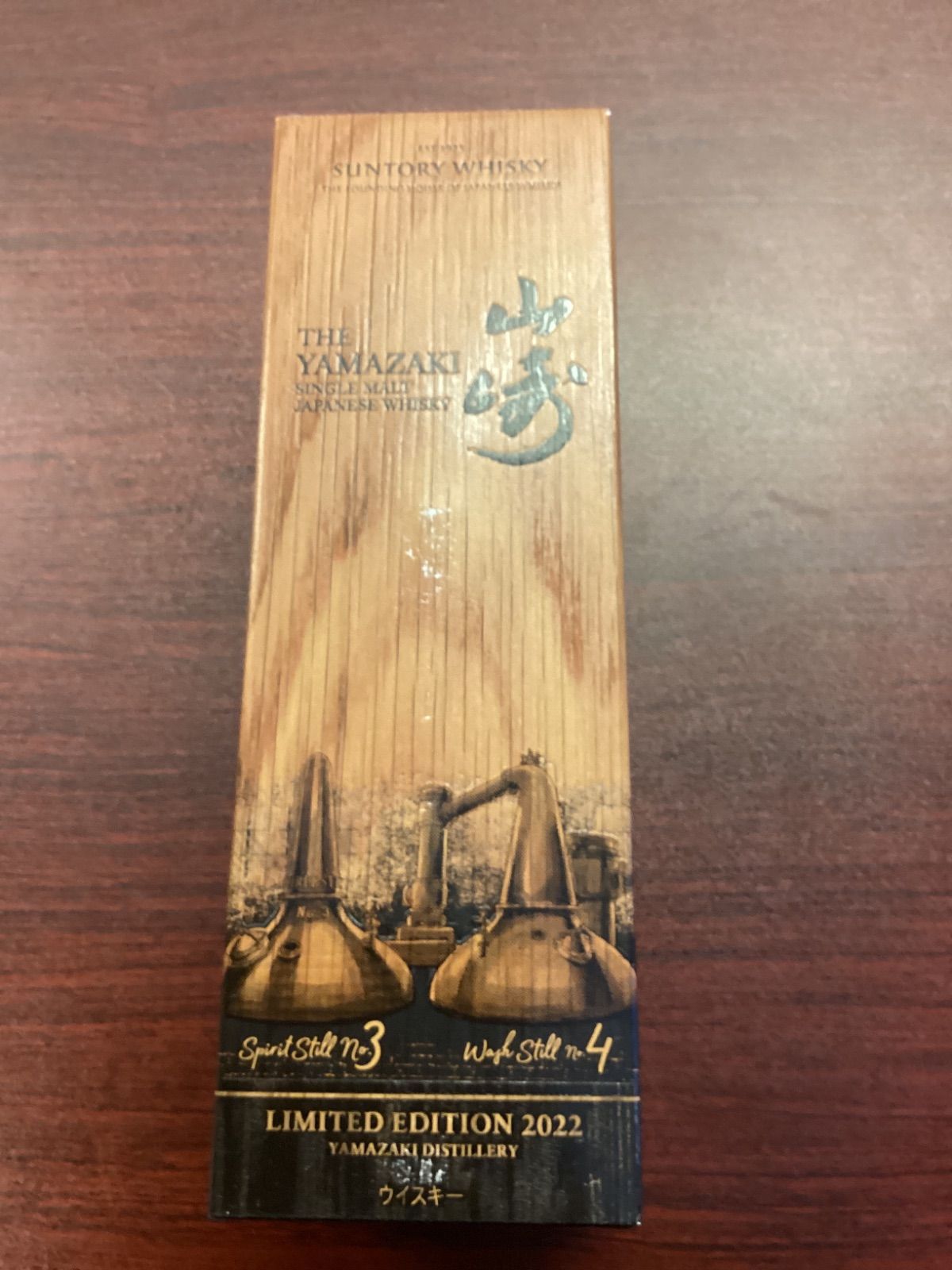 LIMITED EDITION