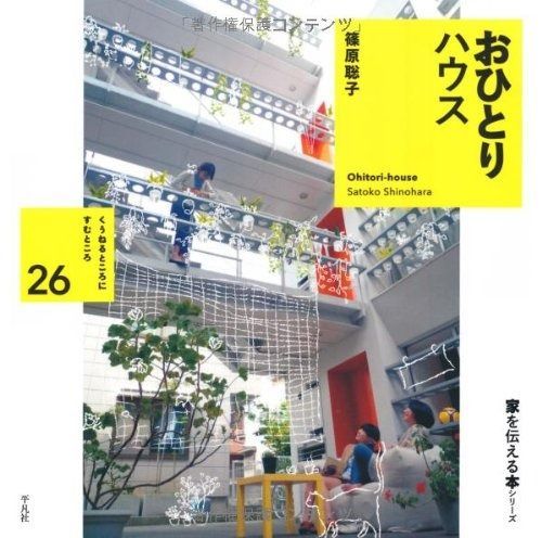 旧バンダイ クレイジー スペースガン 当選品 珍品 バンザイマーク