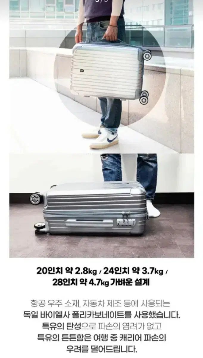 ポンティアック