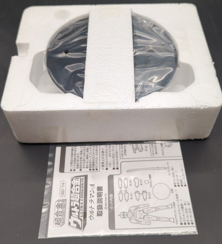 BANDAI - 美品‼︎開封のみ‼︎希少‼︎ウルトラ超合金 ウルトラマンエース バンダイ Amazon.co.jp: ウルトラ超合金 ウルトラマンA GD-74 : ホビー