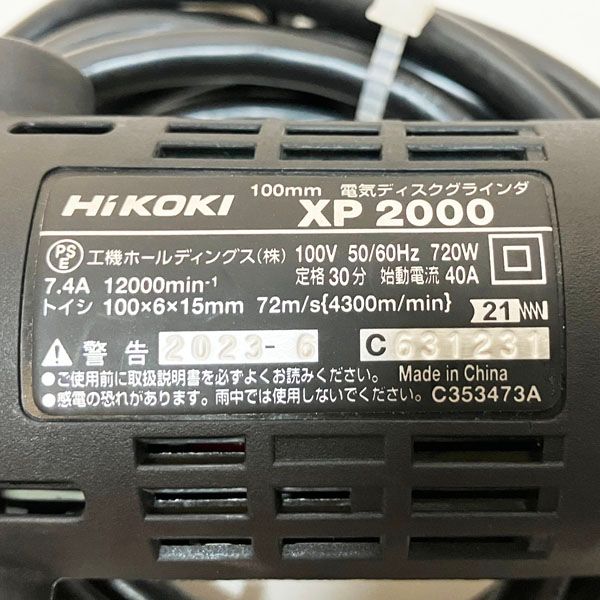 HIKOKI　XP2000 / 軽量樹脂ボディ　新品 〇ハイコーキ(HIKOKI ※旧:日立工機) 100mm電気ディスク