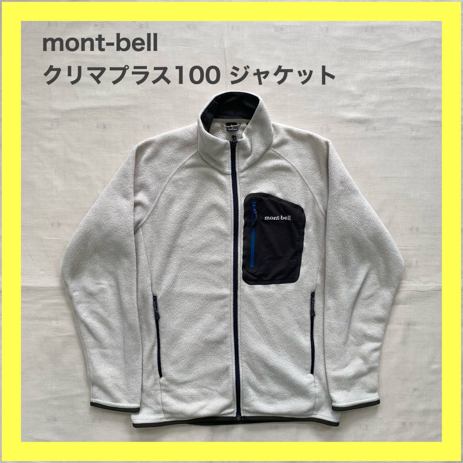 mont-bell モンベル 112697 ウエイディングジャケット XL モンベル ウエイディング ジャケット フィッシング
