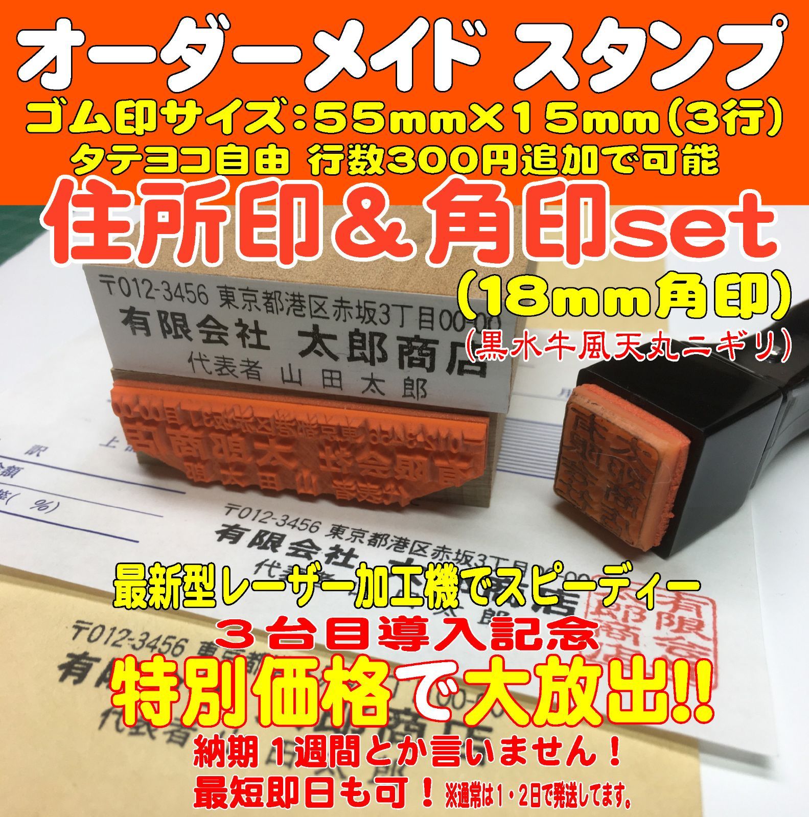 メルカリ便送料 追加 - エクササイズグッズ