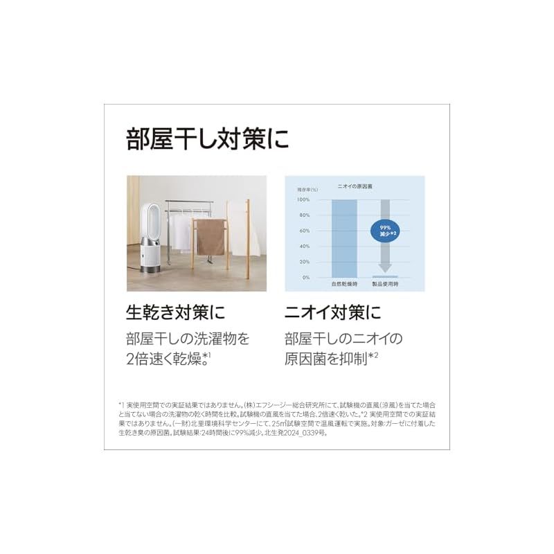 ホワイト