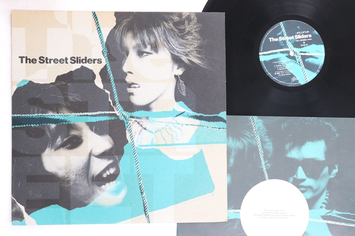 ストリート・スライダーズ/がんじがらめ完全生産限定盤レコード盤 Amazon.co.jp: がんじがらめ: ミュージック