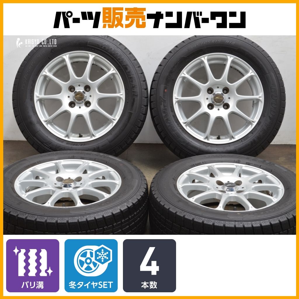 バリ溝 シュナイダー 15in 6J 43 PCD100 グッドイヤー アイスナビ7 195 65R15 オーラ スタッドレス 交換用