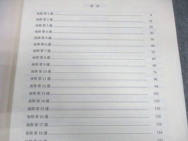 計5冊 067R0D