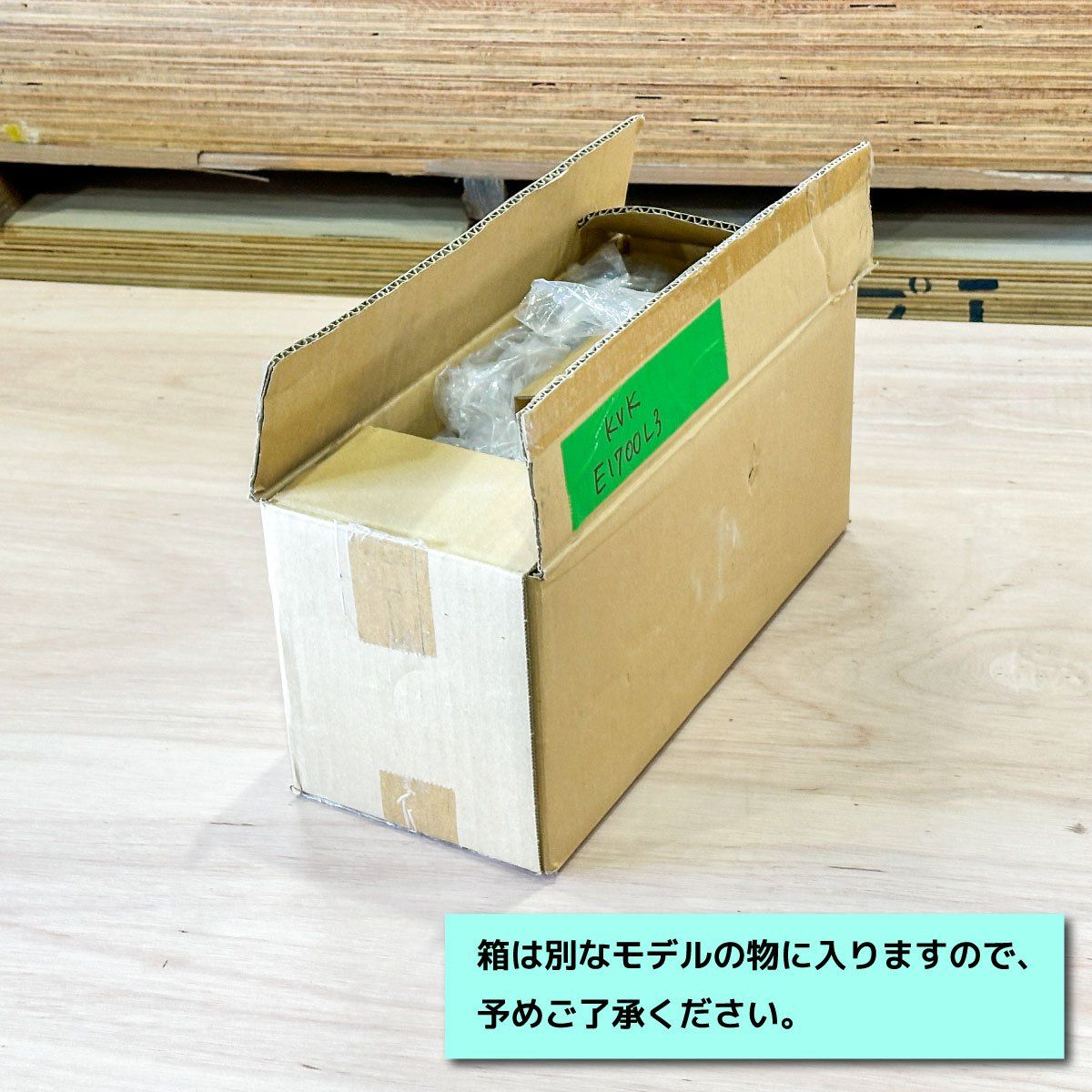 E1700L3