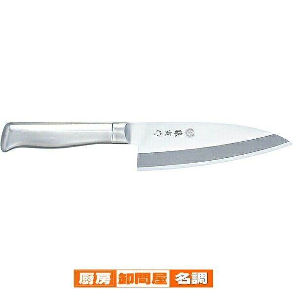 藤寅作 FU-637 出刃 180mm DPコバルト合金鋼2層複合 【公式通販】