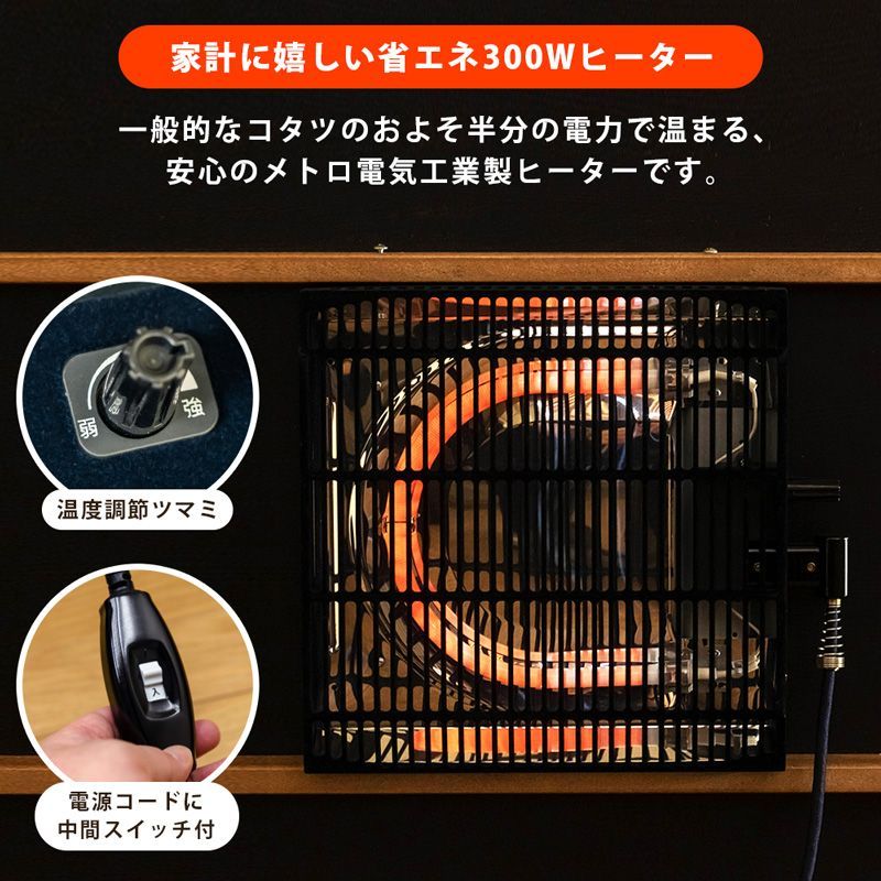 センターテーブル
