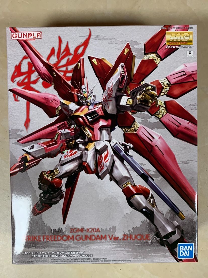 希少限定品】ストライクフリーダムガンダム 朱雀舞焔 Ver MG 1/100 