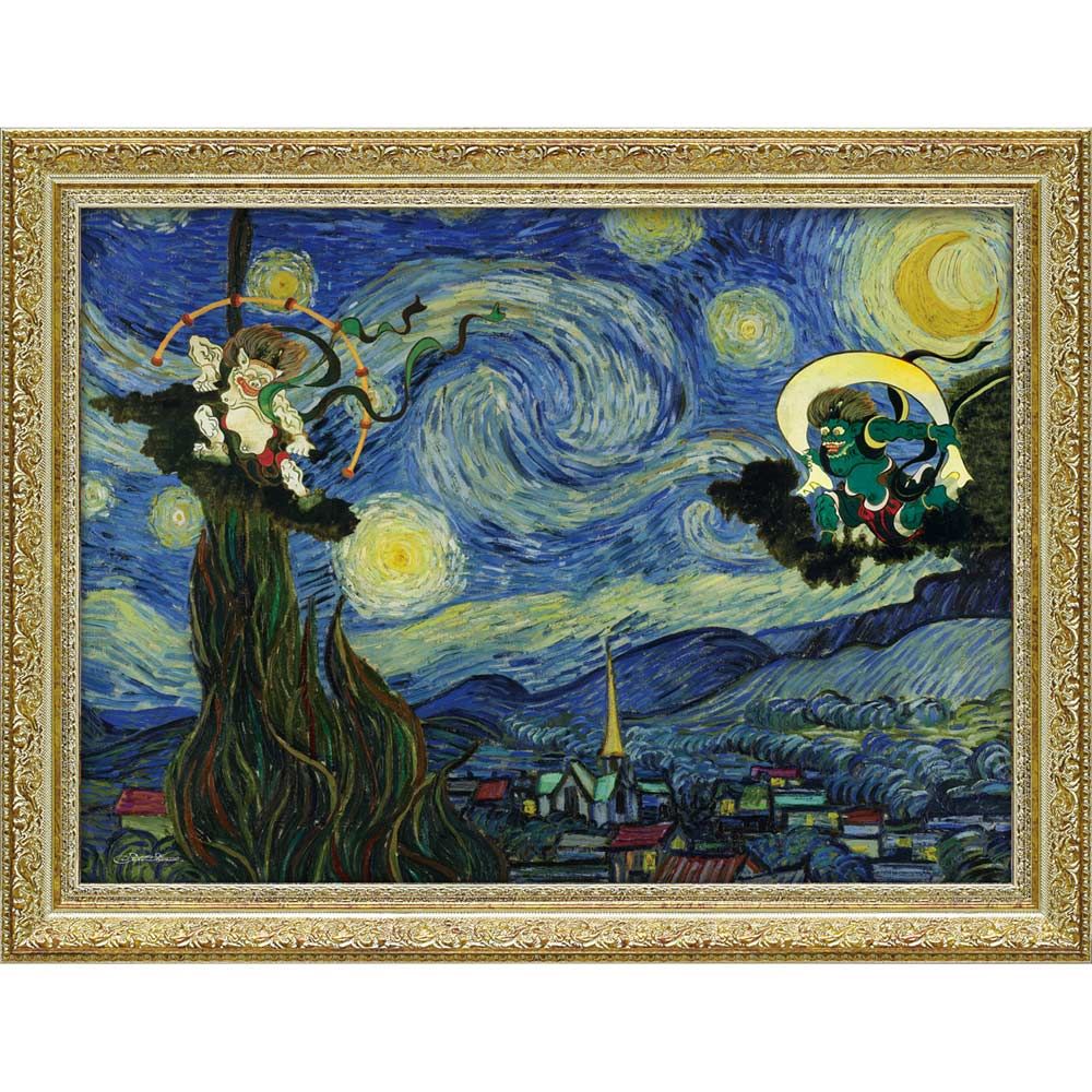 絵画 白石 創多 ゴッホの星月夜と風神雷神