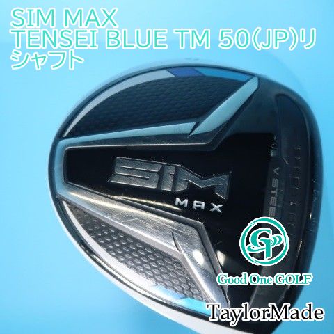 フェアウェイウッド テーラーメイド SIM MAX|TENSEI BLUE TM 50 JP リシャフト|S|15 6624